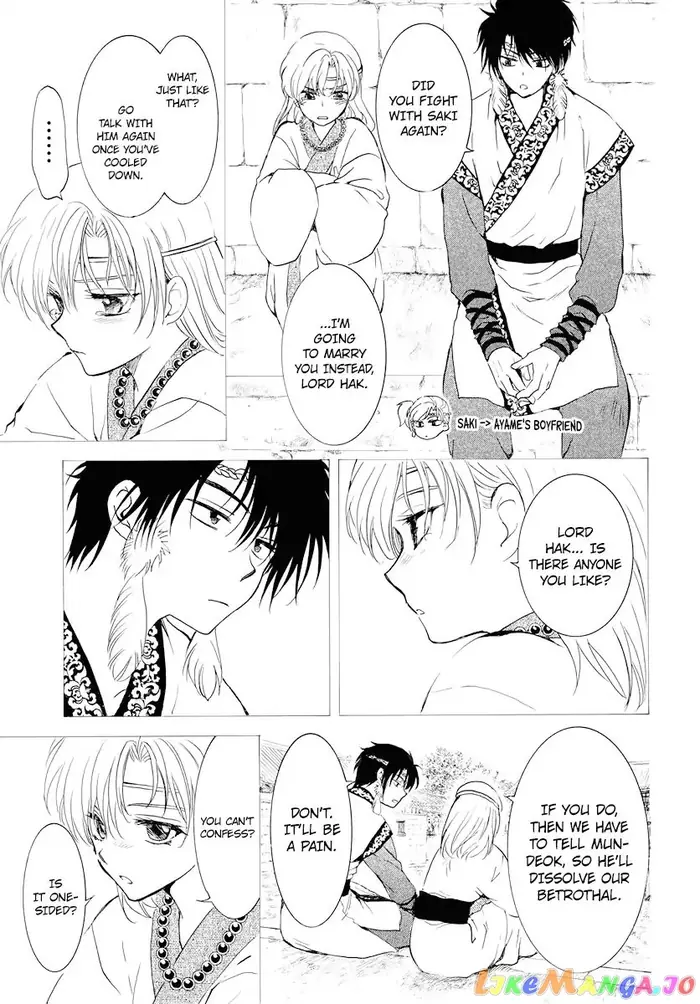 Yona of the Dawn Chapter 177 image 04_optimized